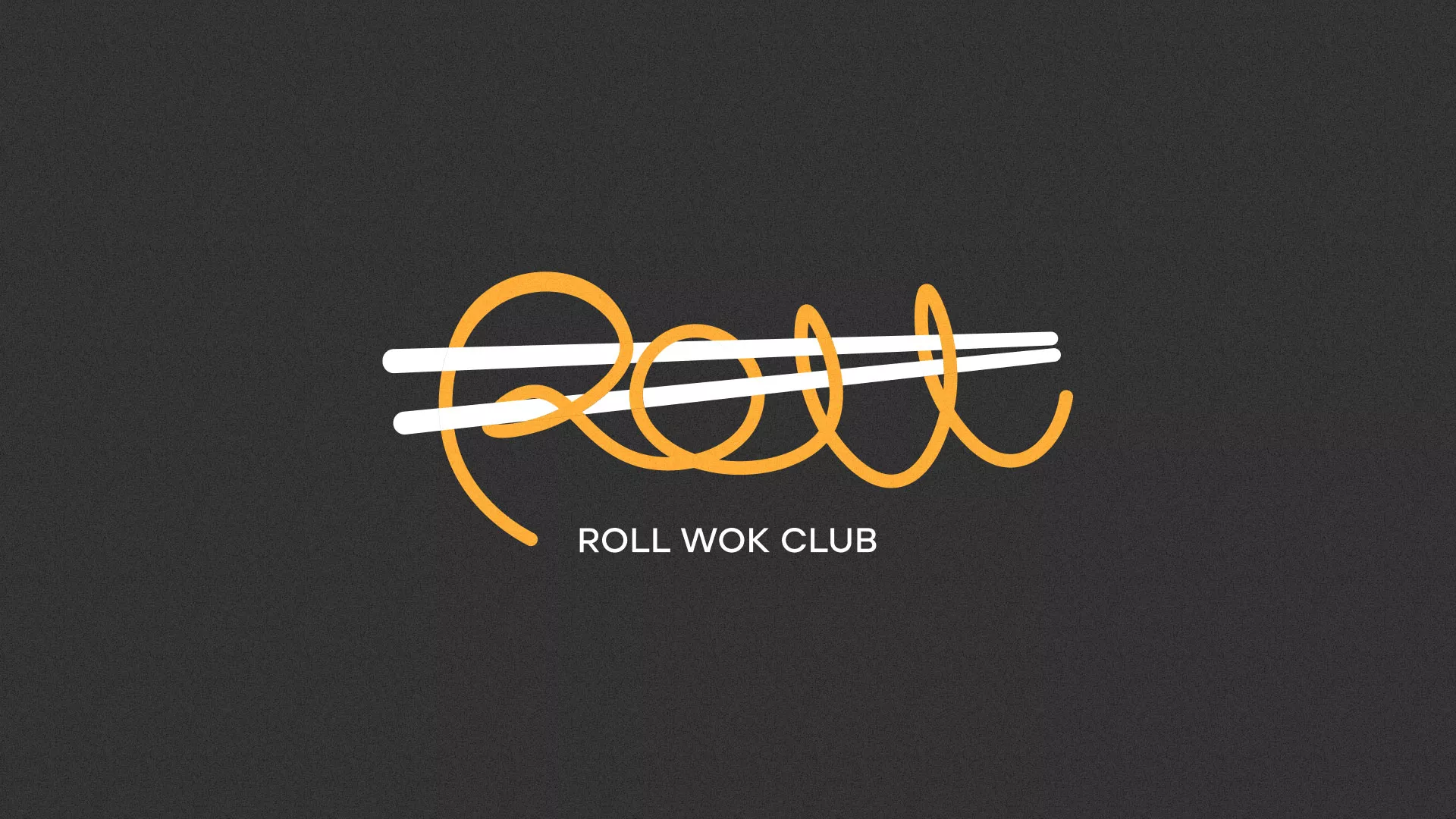 Создание дизайна листовок суши-бара «Roll Wok Club» в Ленинске